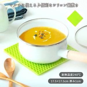 Trivet/Oven Mitt Silicon Pot Mat Square Dishwasher Safe 17.5cm