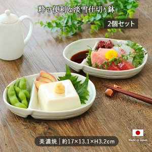 美浓烧 小钵碗 洗碗机对应 白色 17 x 13.1cm 2个每组 日本制造