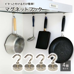 收纳用品 中国制造 4个每组
