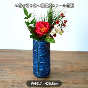 花瓶/花架 中国制造 花瓶 20.5cm