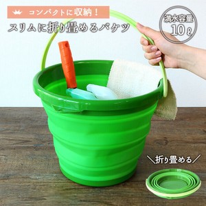 水桶 中国制造 细薄 折叠 24.5cm