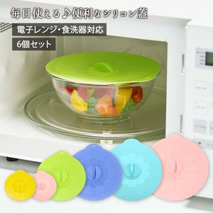 厨房用品 中国制造 洗碗机对应 矽胶 Silicone 6个每组