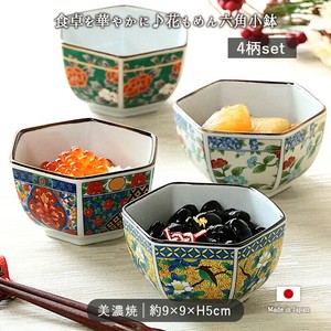 美浓烧 小钵碗 洗碗机对应 小碗 9cm 110ml 日本制造