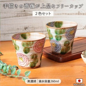 Mino ware Cup Rose Hand-Painted 260ml 9.5cm 2-color sets Made in Japan