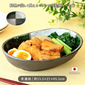 Mino ware Side Dish Bowl Dishwasher Safe Checkered 550ml Made in Japan