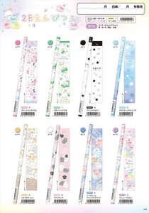 【予約品】鉛筆《 7/9(水) 予約〆切り》