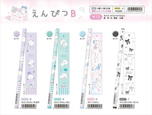 【予約品】鉛筆《 7/9(水) 予約〆切り》