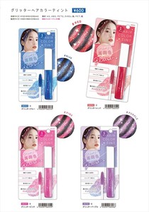 【予約品】グリッターヘアカラーティント《 7/9(水) 予約〆切り》