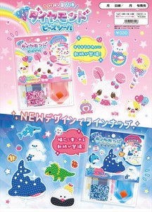 【予約品】ダイヤモンドビーズシール《 7/9(水) 予約〆切り》