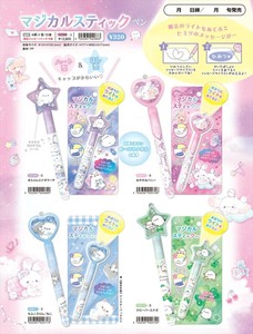 【予約品】マジカルスティックペン《 7/9(水) 予約〆切り》