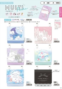 【予約品】マルチポッケ《 7/9(水) 予約〆切り》
