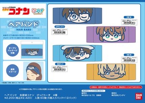 Hairband/Headband Detective Conan Hair Band