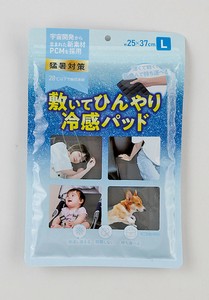 特価 宇宙開発から生まれた新素材 敷いてひんやり冷感パッド　猛暑対策 冷感パッド　冷感 パッド シート