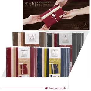 文具/办公用品