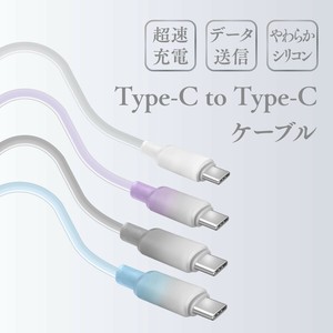 【2025SS 新商品】SheerカラーType-C/Type-Cケーブル 1.2m
