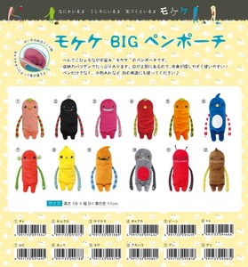 Pen Case Pouch Mokeke