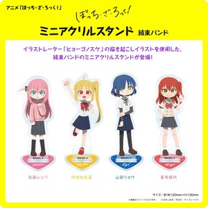 「受注締切7/1」アニメ「ぼっち・ざ・ろっく！」 ミニアクリルスタンド 結束バンド