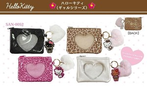 Pouch Hello Kitty