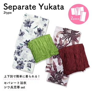 Kimono/Yukata