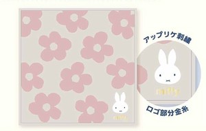 Miffy Mini Towel Mini Towel