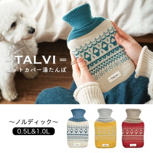Pre-order Hot Water Bottle