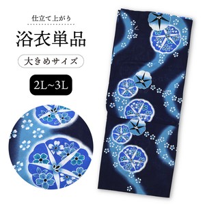 和服/浴衣 略大
