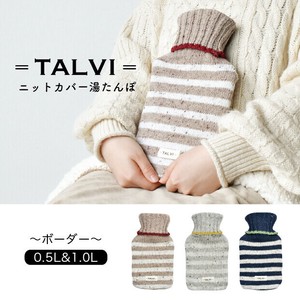 Pre-order Hot Water Bottle