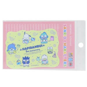 【ステッカー】はぴだんぶい ステッカー 手あみプレゼント 5周年
