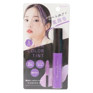 【コスメ雑貨】ヘアカラーティント パープル
