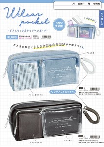 【予約品】Wクリアポケットペンポーチ《 7/14(月) 予約〆切り》