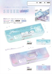 【予約品】窓あきシアードロップソフトペンケース《 7/14(月) 予約〆切り》