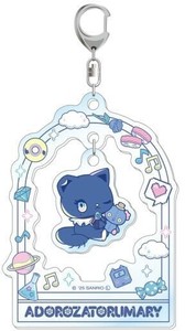 Key Ring marimo craft