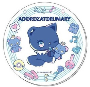 Coaster Star