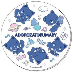 Coaster Star