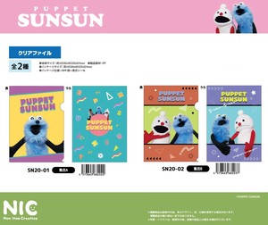 档案收纳用品 NIC 透明资料夹