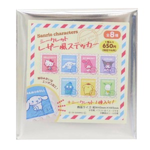【シール】サンリオキャラクターズ シークレットレザー風ステッカー 全8種 切手風