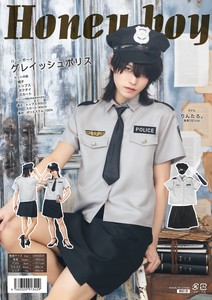 Costume Boy