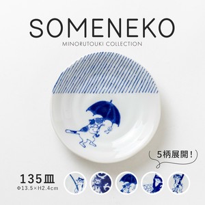Mino ware Small Plate Neko Made in Japan