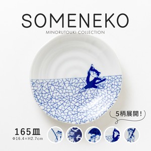 Mino ware Small Plate Neko Made in Japan