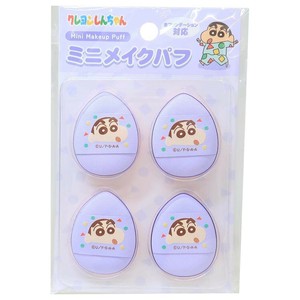 【コスメ雑貨】クレヨンしんちゃん ミニメイクパフ4P パープル