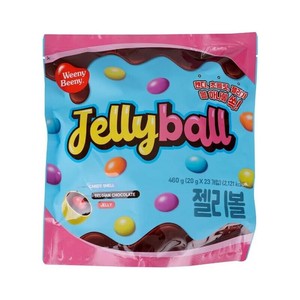 Weeny Beeny グミ ウィニービニー ゼリーボール 20g 韓国グミ 新商品
