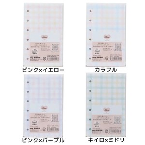 【文房具】Mine M6リフィル チェック