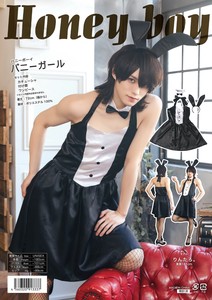 Costume Girl Boy