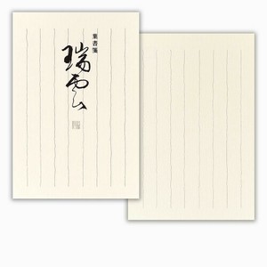 手帐/笔记本/绘图纸