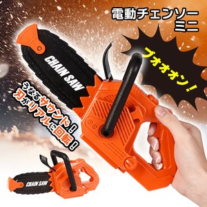 トップエース おもちゃ 工具 電動チェーンソー ミニ おもしろ 子供 かっこいい