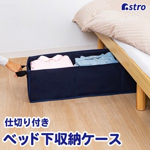 Storage Accessories with Divider Navy