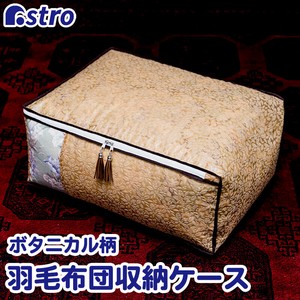 棉被/被褥收纳用品