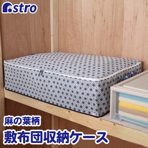 棉被/被褥收纳用品 折叠 无纺布 白色