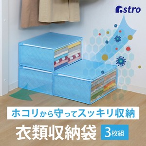 衣物收纳用品 通气性 高密度 3个