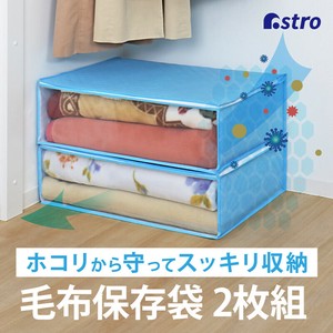 Bedding Storage Light Blue 2-pcs